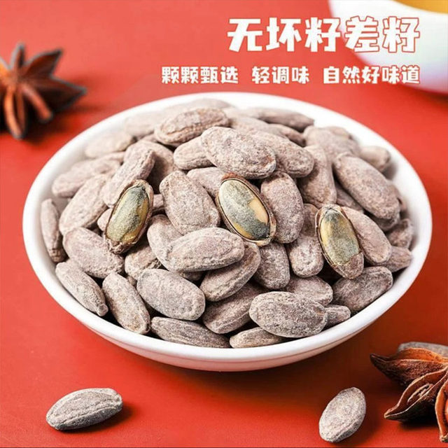 Qiutao Diao Melon Seeds Large Pellets Bag Net Weight