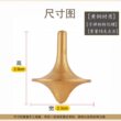 陀螺指尖陀螺玩具解压空间阻力黄铜减C压神器黄铜工艺品