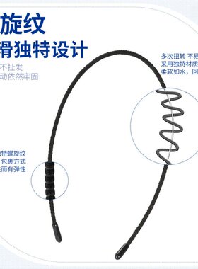 极细发箍女隐形无痕不勒头头箍