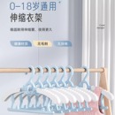 8.37元！儿童衣架加厚*15个装