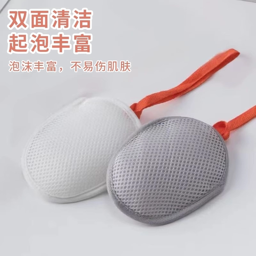 新款肥皂袋起泡网香皂打泡网搓澡洗澡洗脸专用网兜袋双面发泡网 - 图3