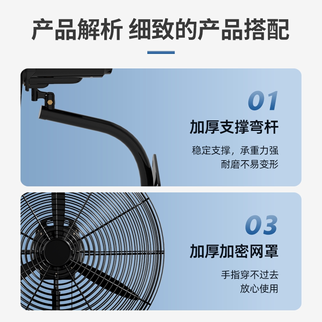 容声电风扇挂墙式大功率强力工业壁扇大风力挂壁式牛角扇商用壁挂
