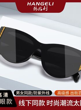 无框显脸小遮阳防紫外线太阳眼镜