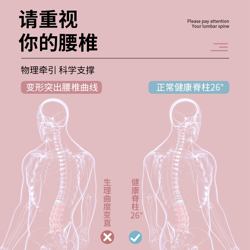 腰椎间盘治疗器腰部舒缓器背部按摩拉伸腰垫矫正牵引神器颈椎理疗