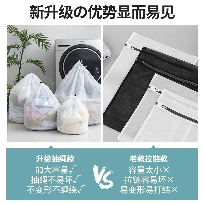 护洗衣袋洗衣机机洗专用内衣网袋过滤洗衣服羽绒服网兜防变形清洁 - 图1