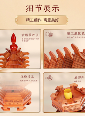 桃木文昌塔【厂家直销】