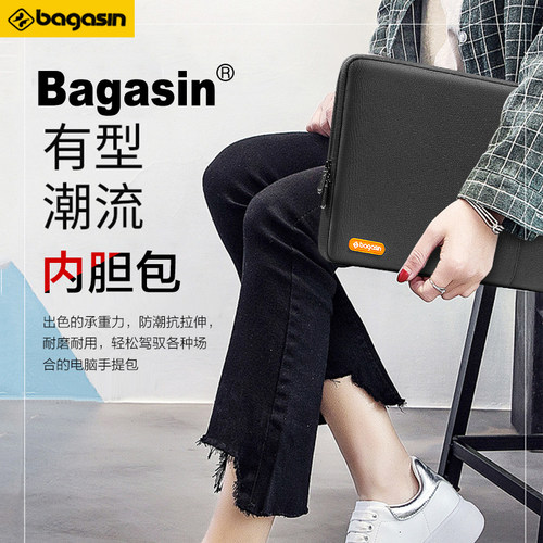 Bagasin笔记本电脑包内胆包手提包适用苹果macbook联想y9000p拯救者r9000游戏本15.6寸小新16寸华为防震防水 - 图0