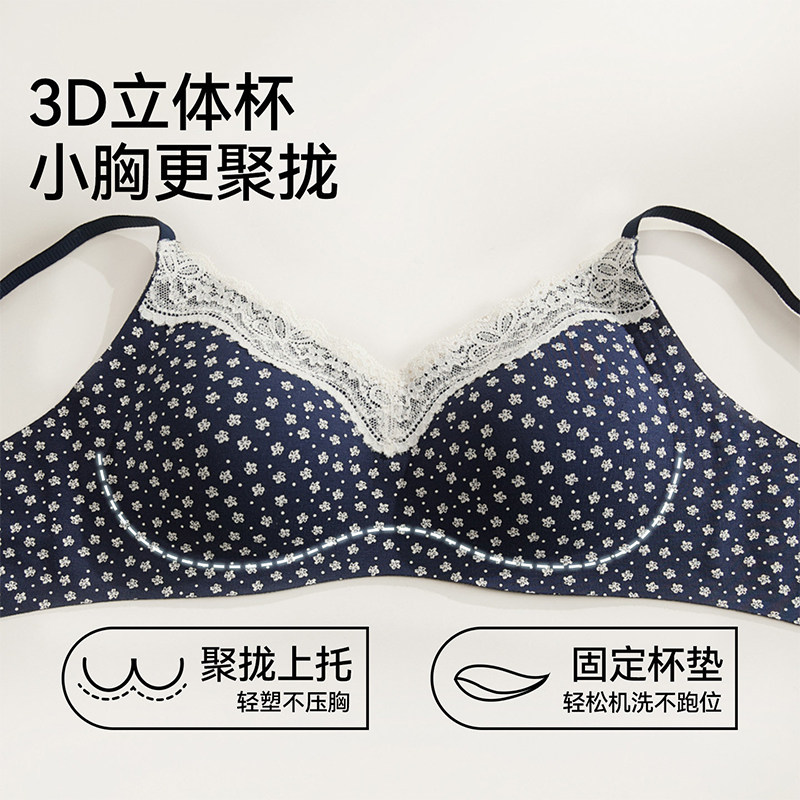 【碎花蕾丝边】内衣女聚拢小胸性感纯欲风少女感防下垂收副乳文胸