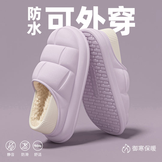 Zapatillas de ante impermeables de otoño e invierno|Recopiladas por más de 4.000 personas