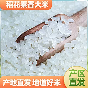 补贴到手23.51！！正宗东北香米10斤[6元优惠券]-寻折猪