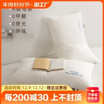 Category A Whole Cotton Pair Home Day Style Hotel Pillow Student Dorm Room Single Pillow Inner Neck Sleep Raw Cotton Whole Head
