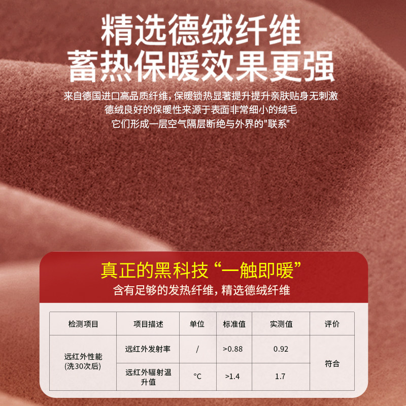 德绒护膝盖保暖老寒腿女士男士老年人关节发热秋冬防寒护腿套加长