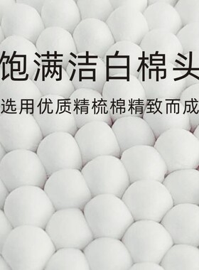 双头棉签挖耳朵一次性棒小细