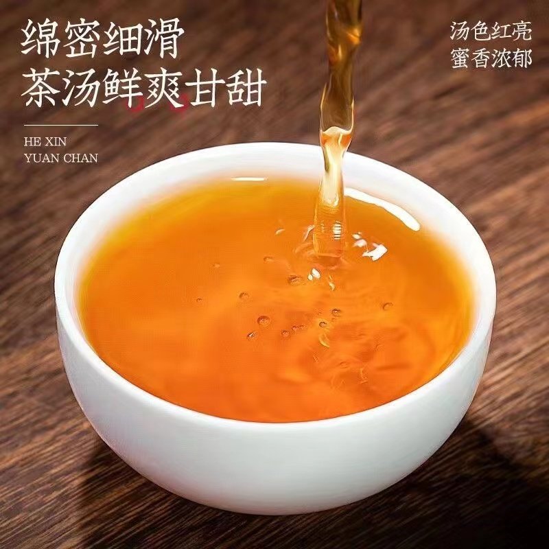 景龙山新茶蜜香滇红红茶150g,淘宝优惠券,粉丝福利购,淘宝优惠卷
