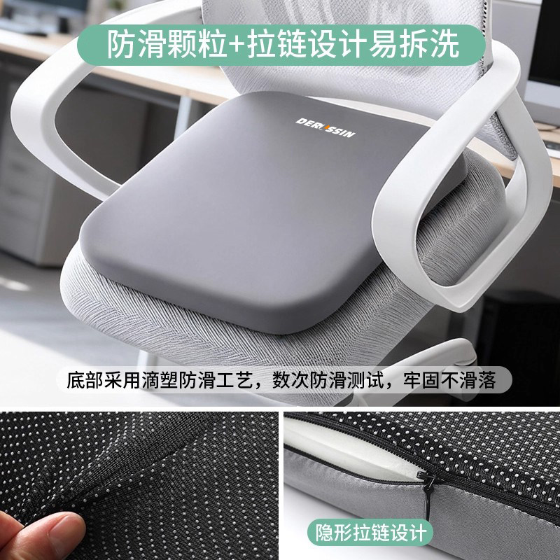 记忆海绵家居学生办公室坐垫屁股久坐通用四季椅子汽车记忆棉舒适