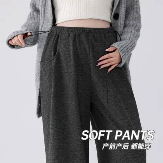 Pregnant women's wide-leg velvet leggings | Thousands of people purchased more