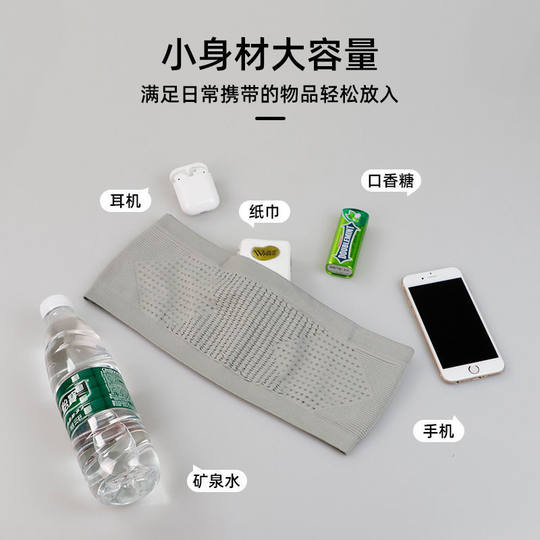 户外隐形腰包手机袋跑步腰包多功能男女健身运动专业带贴身骑行