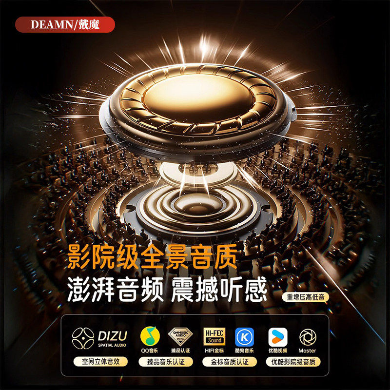 柏林之音蓝牙耳机无线2026新款入耳式高音质久戴不痛降噪超长续航
