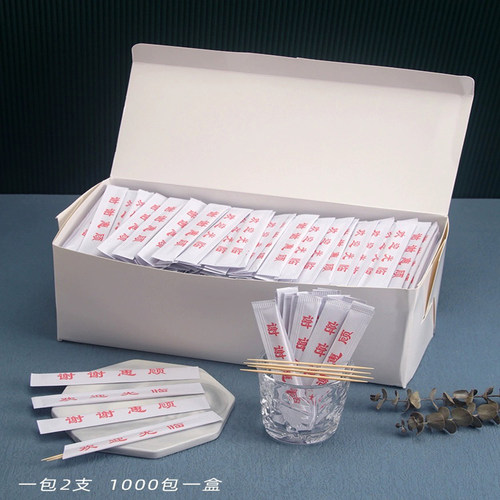 快餐牙签双支装双尖头小纸包迎宾牙签商用家用2000只独立包装牙签 - 图0