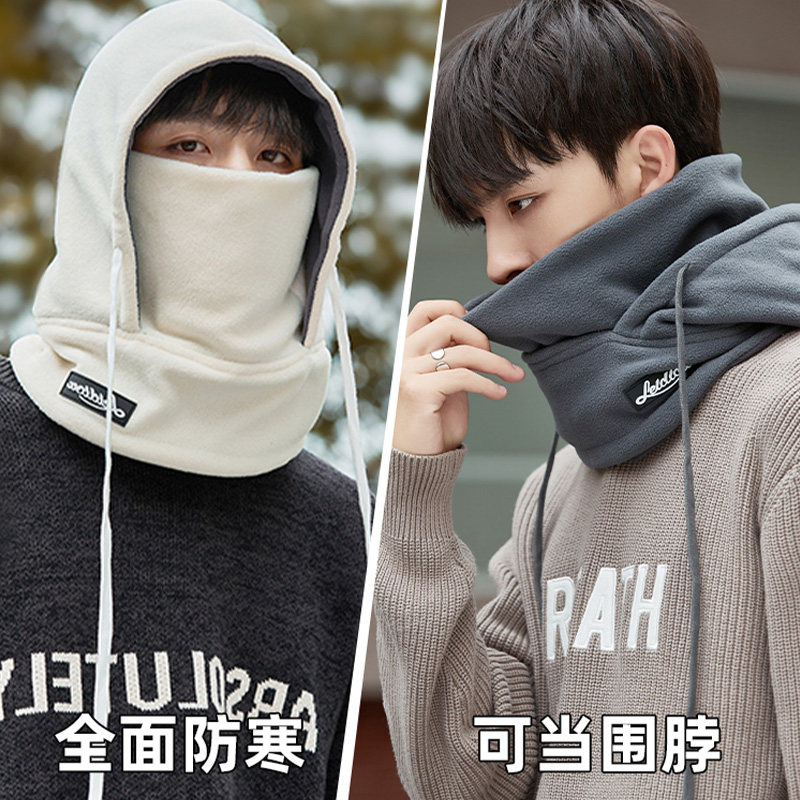骑行帽子男冬季防风寒面罩围脖电动车雷锋帽护耳加绒厚保暖套头帽,淘宝优惠券,粉丝福利购,淘宝优惠卷