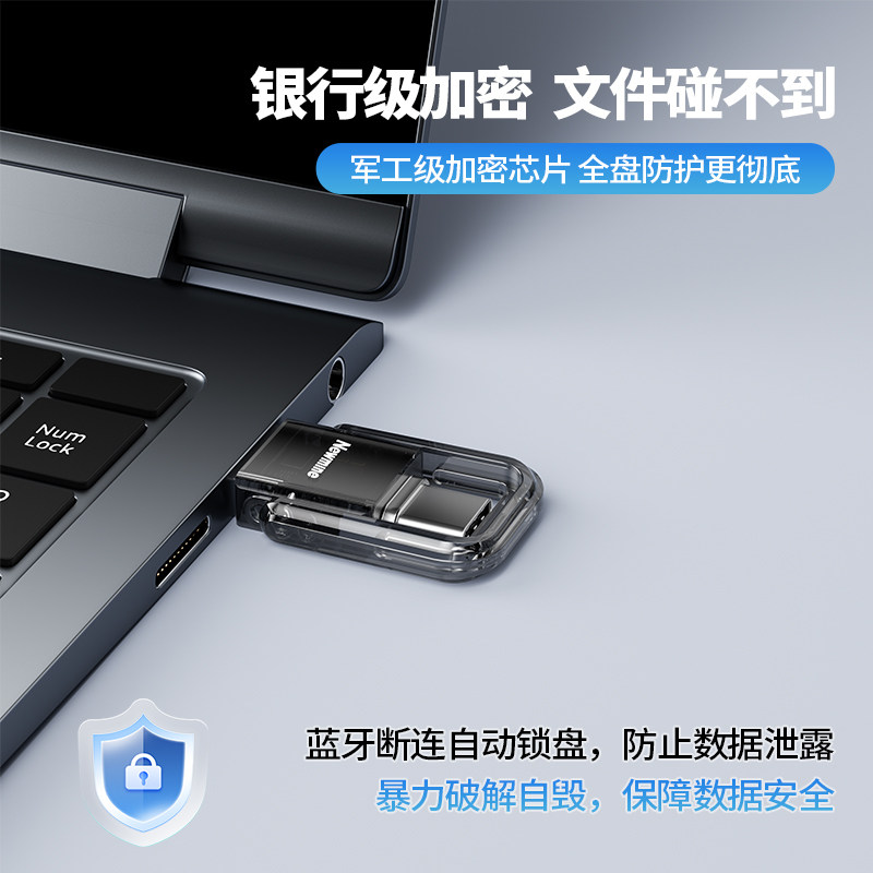 纽曼正品加密u盘TypeC双接口大容量安卓苹果车载手机电脑两用优盘,淘宝优惠券,粉丝福利购,淘宝优惠卷