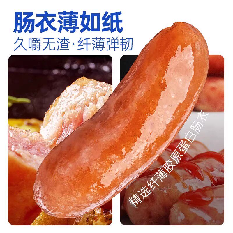 小牛凯西火山石脆皮地道烤肠空气炸锅热狗肠香肠黑胡椒 - 图3