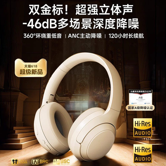 德国柏林之声头戴式蓝牙耳机无线电脑电竞游戏有线带麦运动高音质
