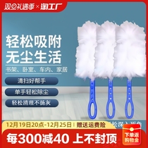 Disposable electrostatic dust removal dusters sweep ash and dust cleaning up the deity Pheasant Hair duster Domestic vehicle cleaning