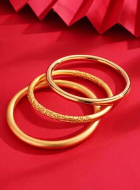 仿三金婚礼古法传承手镯女铜合金仿金叠戴两世欢手链首饰卷草纹