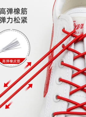 懒人鞋带方便免系鞋带扣硅胶鞋绳成人儿童运动鞋板鞋皮鞋适用卡扣