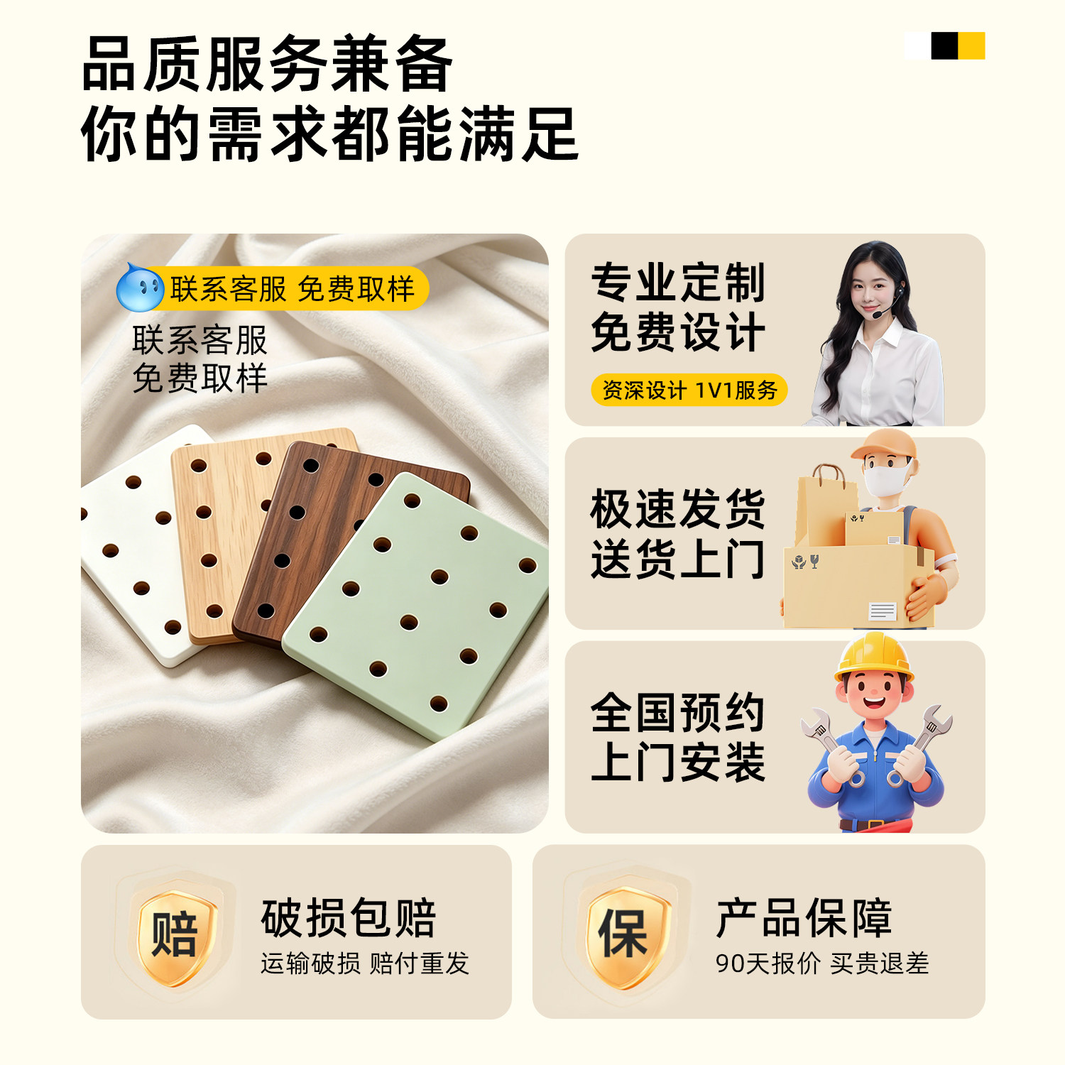 Living room bedroom entry solid wood hole board multifunctional storage rack shape wall storage display rack partition