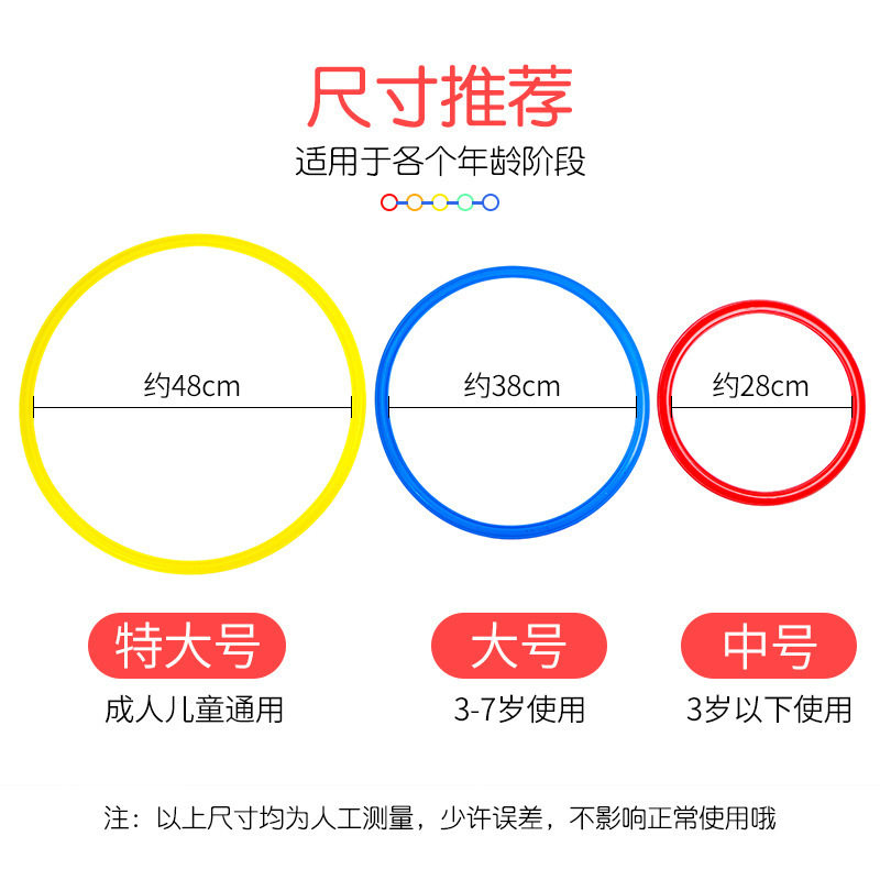 幼儿园儿童跳房子格子户外运动玩具 天天特卖工厂店感统训练器材/教学设备