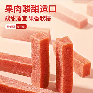 下拉7左右！味滋源原味山楂条500g[4元优惠券]-寻折猪