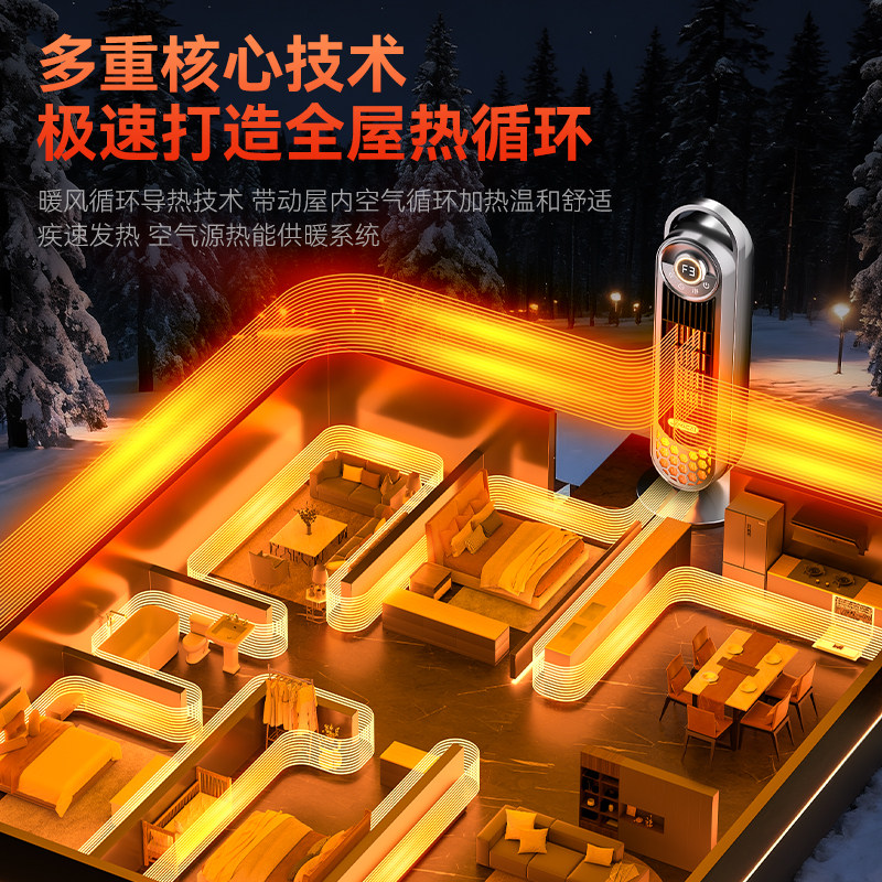 苏宁宜品2025新款暖风机取暖器家用石墨烯电暖气节能省电冬季神器