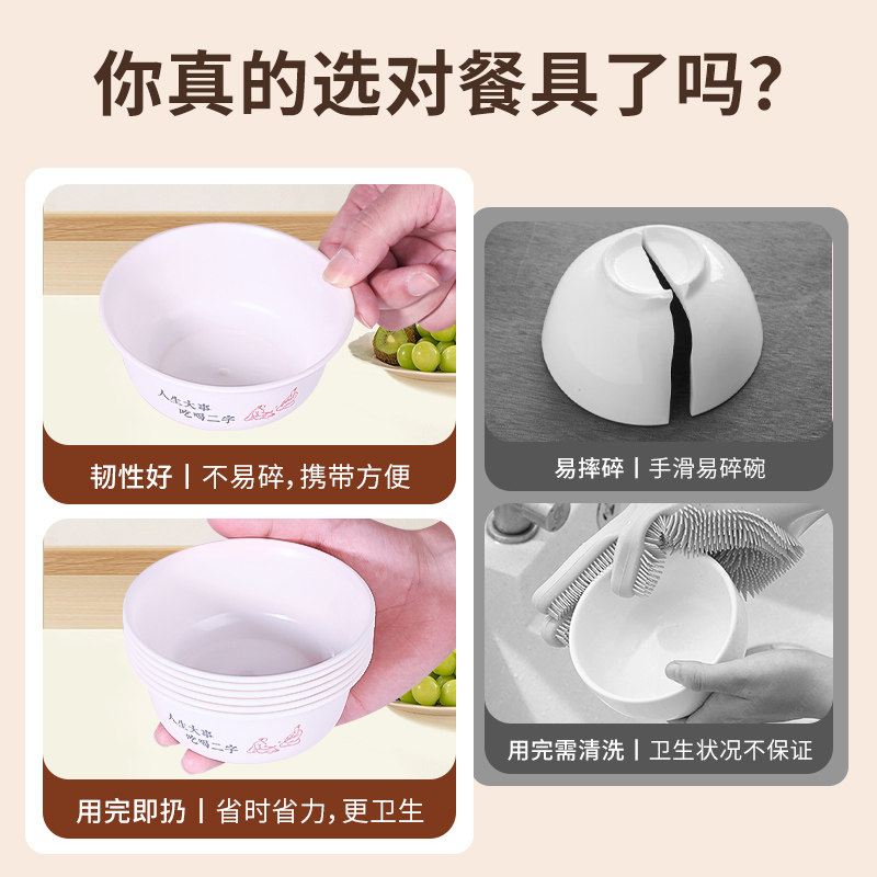 稻壳一次性餐具饭碗小碗家用加厚加硬耐高温野餐圆形餐饮商用新款