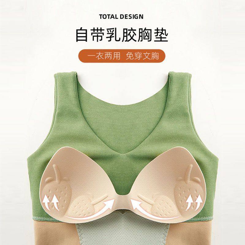 德绒保暖背心薄款秋冬打底衫内衣女羊毛桑蚕丝贴身文胸磨毛发热,淘宝优惠券,粉丝福利购,淘宝优惠卷