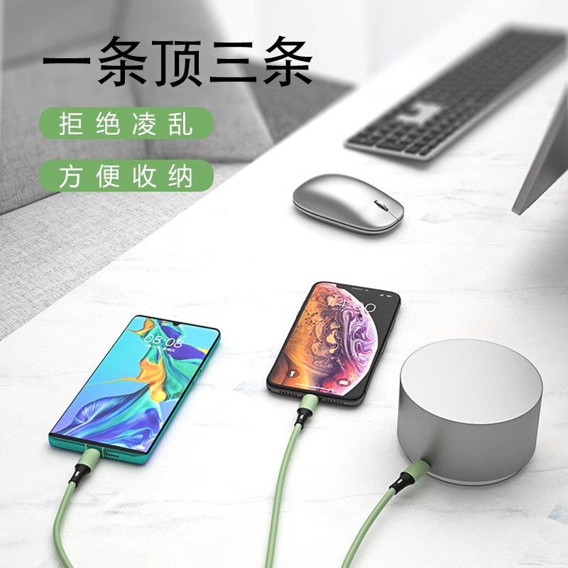 匿名者3A超级快充三头数据线三合一适用于华为苹果小米oppovivo安卓typec一拖三充电线手机车载多头冲电闪充