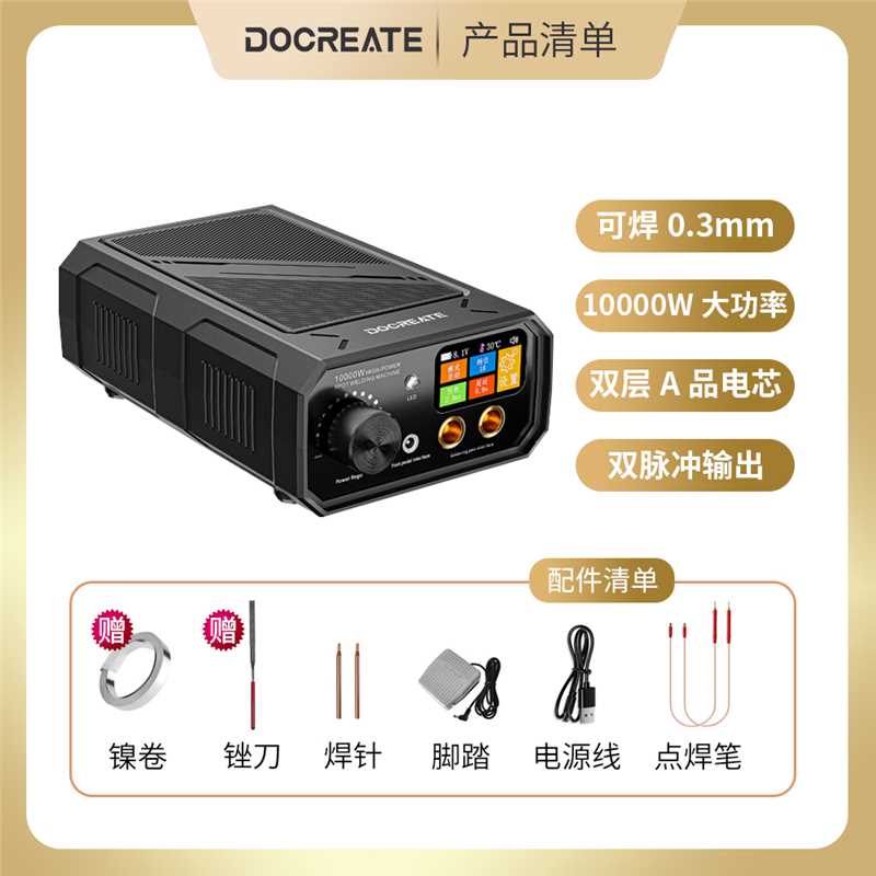图3