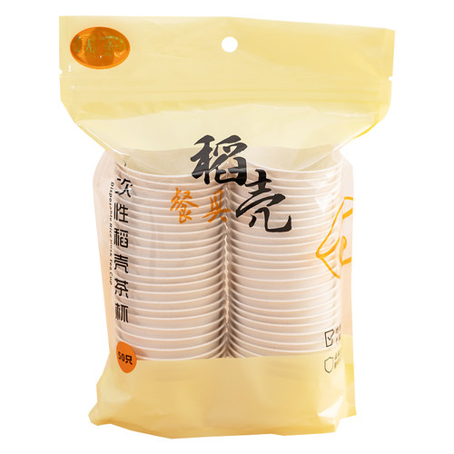 一次性稻壳茶杯功夫茶杯泡茶小号杯收纳架架子加厚重复喝茶食品级 - 图3
