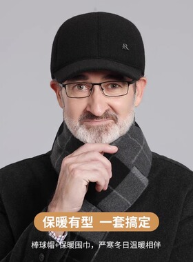 毛呢冬季保暖男士棒球帽加绒