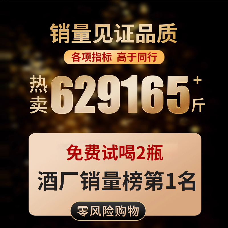 贵州纯粮食高度白酒53度10斤桶装高粱原浆老窖泡酒专用自酿散装酒