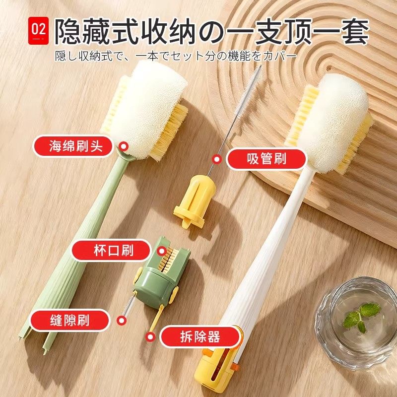 杯刷水杯清洗神器长柄五合一保温杯盖清洁海绵刷杯子无死角奶瓶,淘宝优惠券,粉丝福利购,淘宝优惠卷