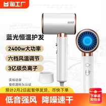 Hair Dryer Domestic Negative Ion Hair Care Big Wind Barber Store Speed Dry Electric Blow Air Duct Drying Styling Violent High Speed