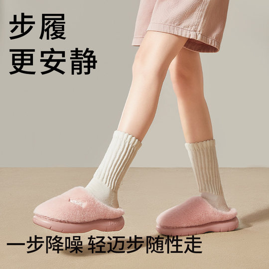 Puxi cotton slippers for women autumn and winter indoor home warm cotton slippers for men