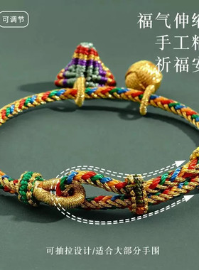 手工自制diy端午五彩绳手链儿童可调节红绳手饰成人编织粽子手绳