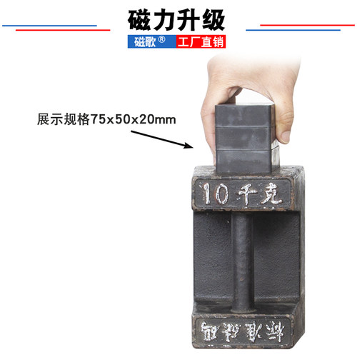 强力磁铁铁氧体大号方形圆环形吸铁石磁性玩具强磁磁铁带孔磁力 - 图0