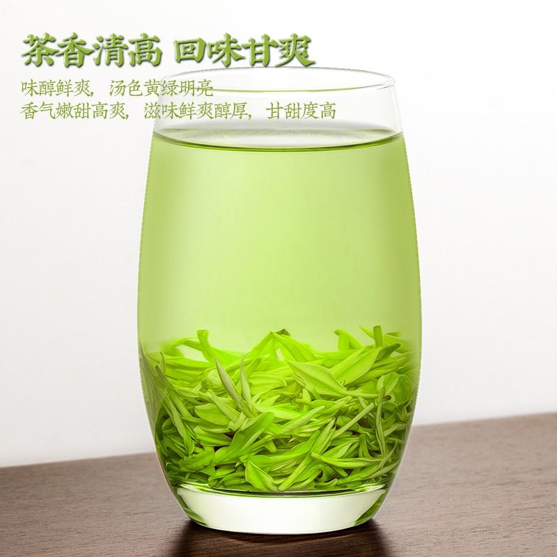 绿茶茶叶安吉白叶一号白茶叶一级明前2023珍稀白茶春茶黄金芽125g - 图2