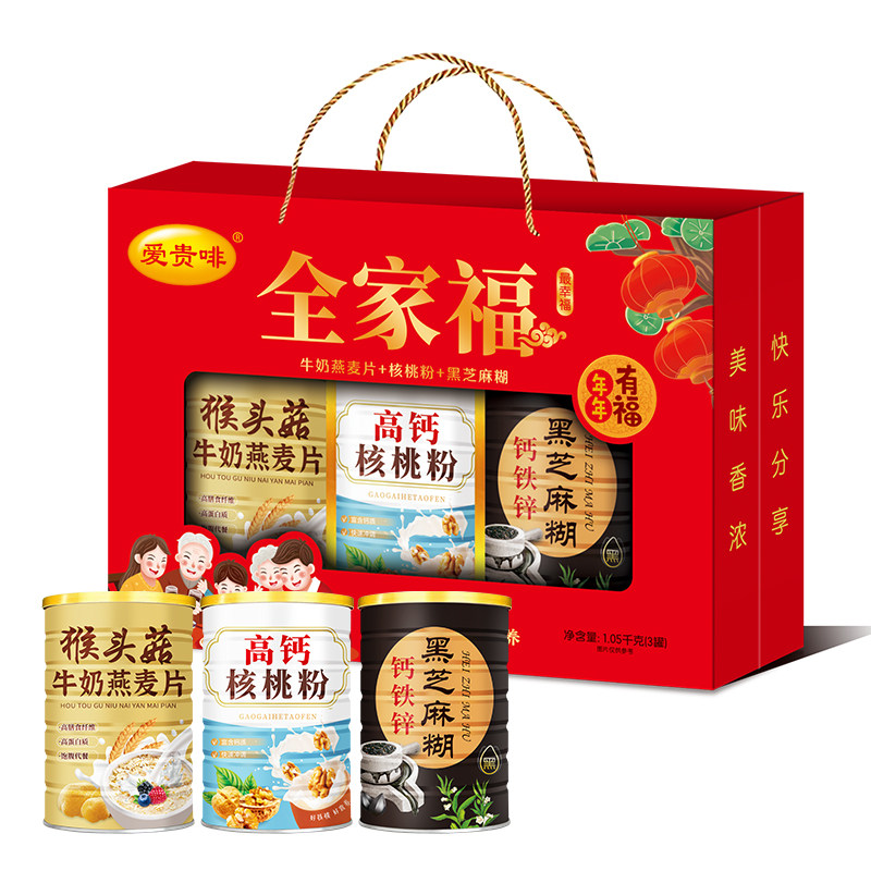 全家福礼盒中老年高钙牛奶麦片礼盒营养组合冲饮过年礼盒送亲戚,淘宝优惠券,粉丝福利购,淘宝优惠卷