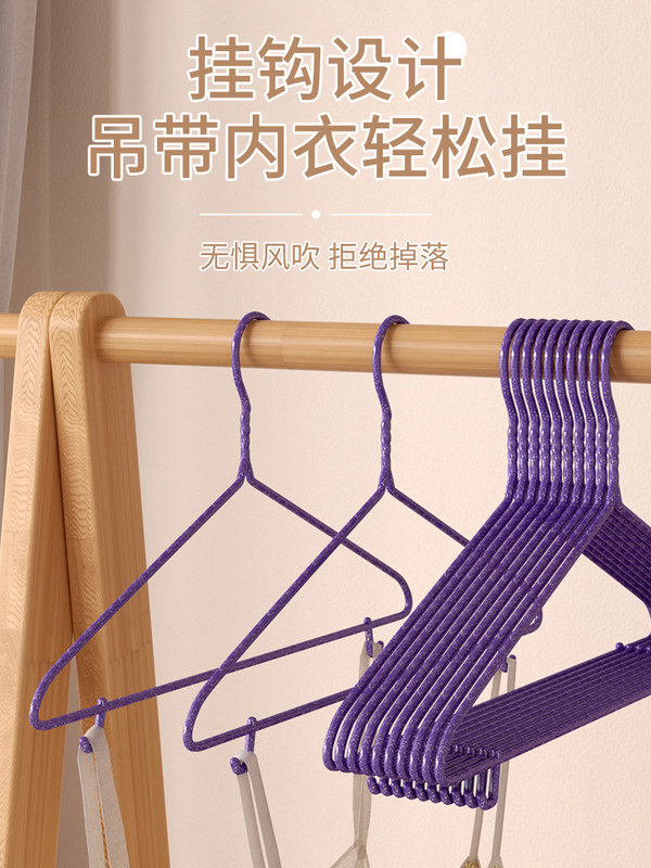 便携衣架金属衣架不生锈不脱胶日常家庭使用宿舍使用洗衣房使用