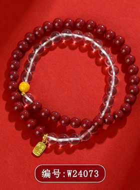 天然原矿朱砂紫金砂帝王红砂白水晶双圈手链女士原创佛珠手转运珠